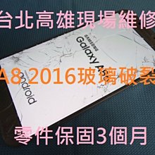 台北高雄現場服務i5 5s i6 i6+ i7 i7+ i8 i8+ iX 6s 6s+ 玻璃破裂 螢幕抖動觸摸不良 歷史價格詳細信息
