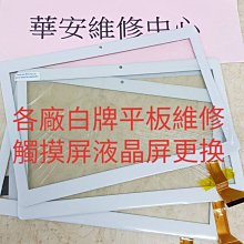 臺電tbook1010s 10.1寸雙系統高清464GBwin10炒股學習平板電腦 歷史價格詳細信息