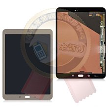 tab s2  T815 玻璃 T810 鋼化玻璃 盒裝+附乾濕棉片+除塵貼 歷史價格詳細信息