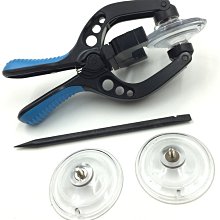 拆屏鉗｜SY-SC02｜手機平板維修/拆機工具/螢幕拆卸/屏幕分離器/開屏鉗 歷史價格詳細信息