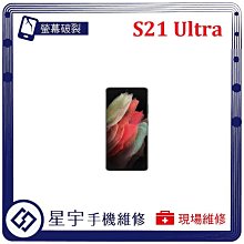 專業修理 SAMSUNG、三星、2494HS、LCD 液晶螢幕維修修理、啟動遲緩、一閃即滅逝、不開機、不好開機 歷史價格詳細信息