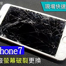 三重手機維修SONY Z/Z1/Z2/Z3/Z4/Z5/Z3+ 面板破裂/無法顯示/黑屏/液晶觸控總成/螢幕破裂無法觸控 歷史價格詳細信息