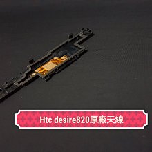 手機  零件 Htc G8 野火a3366 A3333 單LCD液晶顯示 觸控屏+液晶螢幕 面板 總成 觸摸 玻璃屏 手機維修 料件 歷史價格詳細信息