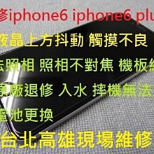 i6 /i7 碳纖維背膜 超薄半透明手機  背膜 防磨防刮貼膜 歷史價格詳細信息