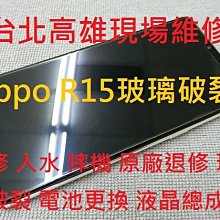 【台北手機維修】OPPO FIND X2 PRO 尾插排線 充電孔 FINDX2PRO 歷史價格詳細信息