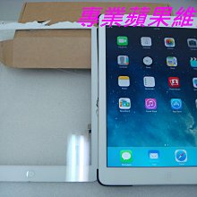 iPad Pro 2021 碳纖維背膜 iPad Pro 2021版 11吋 12.9吋 專用保護貼(背膜) 歷史價格詳細信息