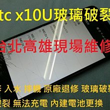 HTC 原廠高速充電組【旅充頭+TypeC 傳輸線】U19e、M10、U Play、U Ultra、U11+ U12+ 歷史價格詳細信息