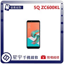 現場維修((專業面板維修)) ASUS華碩P45 P45VA B43 B43S 螢幕 液晶面板漏液 破裂故障換新 歷史價格詳細信息