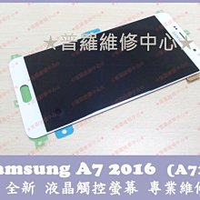 全新 Samsung A7 2018 SM-A750GN 鏡頭玻璃 鏡頭蓋 鏡片 鏡頭框 歷史價格詳細信息