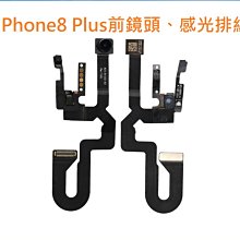 [PLUS+] 前檔-70CM 加厚汽車伸縮遮陽簾 歷史價格詳細信息