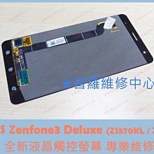 高雄/新北 LG V20 液晶觸控螢幕 總成 玻璃 破裂 摔破 壓壞 刮傷 裂痕 背光異常 不亮 沒畫面 黑屏 花屏 歷史價格詳細信息