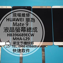 全新手機 HUAWEI Y7 PRO 2019 (DUB-LX2) 3+32GB 極光藍 歷史價格詳細信息