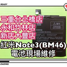 三重/永和【現場維修】華碩 ASUS ZenFone 3 MAX ZC553KL 尾插排線 尾插 尾插小板 充電孔 歷史價格詳細信息