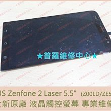 5 Laser X Revolution 4 Players Set Toy Game Guns 歷史價格詳細信息