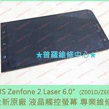 ASUS Zenfone2 laser 6吋 充電線 Micro USB 充電線 ZE601KL 歷史價格詳細信息