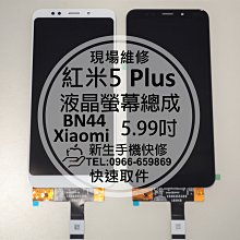 免運*紅米5Plus手機殼MEE7防摔男女紅迷5plus卡通軟膠Redmi5plus保護套 xiaomi 手機殼保護殼 歷史價格詳細信息