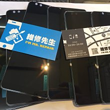 台北 新莊 輔大 手機維修 華為 Nova 3i 液晶 破裂 顯示異常 玻璃 螢幕 破屏 黑屏 現場更換 維修工資另計 歷史價格詳細信息