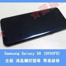 Samsung Galaxy S8+ 4G/64G (空機) 全新未拆封 原廠公司貨 S7+ EDGE S6 A8 A7 歷史價格詳細信息