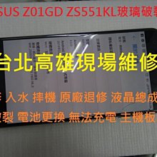 高雄現場快速維修 專修  apple ipad 無法充電 電池更換 主機板維修 歷史價格詳細信息