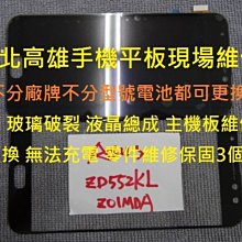 ASUS Z01MDA ZenFone4 Selfie Pro ZD552KL《3.4AType-C快速充電傳輸快充線》 歷史價格詳細信息