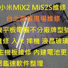 【台北維修】小米9t Pro 液晶螢幕 維修完工價2000元 全國最低價 歷史價格詳細信息