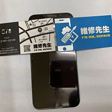 新莊 輔大維修 APPLE iPhone XS 5.8吋螢幕 液晶 破裂 不顯 觸碰異常 現場更換 維修工資另計 歷史價格詳細信息