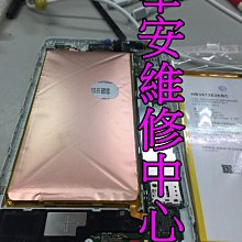 《電池膨脹更換》全新 華為 Huawei 榮耀 Honor MediaPad X2 GEM-702L 內置電池更換 歷史價格詳細信息