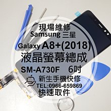 三星 Samsung A8 指紋辨識貼 保護膜 指紋辨識膜 1組12張 歷史價格詳細信息