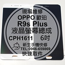 OPPO R9PLUS手機原裝電池R9plus電池OPPOr9plus原裝電板BLP611 歷史價格詳細信息
