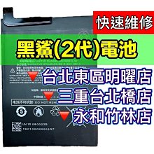【Black Shark 黑鯊】 冰封制冷散熱背夾 3 Pro 磁吸版 手機散熱 製冷 降溫 手遊電競【黑／白】台中星光 歷史價格詳細信息