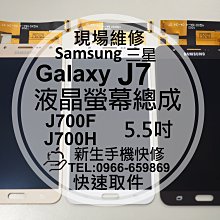 三星 Samsung J7+ / J7plus / C710 鋼化膜 保護貼 非滿版 歷史價格詳細信息
