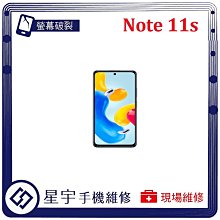 【台北維修】紅米 note8 液晶螢幕 維修完工價格1399元 全國最低價 歷史價格詳細信息