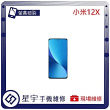 螢幕總成 液晶總成 液晶 X XR XS MAX 11 8 8p PLUS X 6SP 7plus 7p IPhone 歷史價格詳細信息