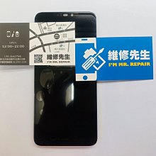 新莊輔大 手機維修 Nokia 6.1 plus 液晶 破裂 顯示異常 玻璃 螢幕 破屏 黑屏 摔機 維修工資另計 歷史價格詳細信息