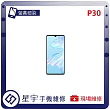 [螢幕破裂] 台南專業 realme X7 PRO 面板 玻璃 黑屏 液晶總成 螢幕更換 現場快速 手機維修 歷史價格詳細信息