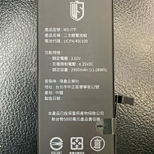 BSMI Apple 內置電池 iPhone 6 Plus 5.5吋 DIY電池組 拆機工具組 拆機零件 充電電池 鋰電池 更換 零循環 歷史價格詳細信息