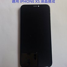 iPhone液晶面板《全新液晶總成+贈工具》【手機批發網】DIY商品全系列 總成 螢幕 歷史價格詳細信息