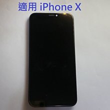 螢幕總成 液晶總成 液晶 X XR XS MAX 11 8 8p PLUS X 6SP 7plus 7p IPhone 歷史價格詳細信息