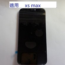蘋果 iphonexs / iphone xs / 液晶/螢幕/面板/ OLED 副廠總成 可寫原彩【DIY價格不含換】 歷史價格詳細信息