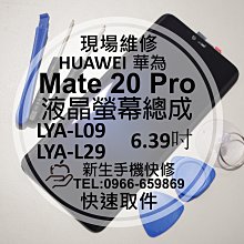 華為 mate30 / mate30 pro 螢幕貼 三星 S20 Ultra 滿版 S20 / S20 滿版螢幕貼 歷史價格詳細信息