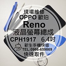 OPPO Reno CPH1917 10倍變焦版 CPH1919 Z CPH1979 手機殼 手機套 保護殼保護套保護貼 歷史價格詳細信息