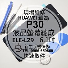 免運【新生手機快修】HUAWEI華為 Mate 9/Mate 9 Pro 電池 MHA-L29 HB396689ECW 歷史價格詳細信息