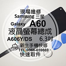 三星 SAMSUNG A60 A52 A52S A33 A53 5G M32 S21FE 鋼化玻璃 滿版玻璃膜 歷史價格詳細信息
