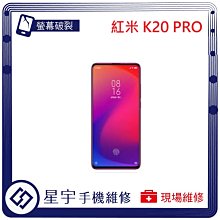 [螢幕破裂] 台南專業 紅米NOTE 12 Pro 玻璃 面板 黑屏 液晶總成 更換 現場快速 手機維修 歷史價格詳細信息