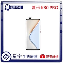 [螢幕破裂] 台南專業 紅米NOTE 12 Pro 玻璃 面板 黑屏 液晶總成 更換 現場快速 手機維修 歷史價格詳細信息
