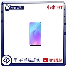 [螢幕破裂] 台南專業 小米12 lite 玻璃 面板 黑屏 液晶總成 更換 現場快速 手機維修 歷史價格詳細信息