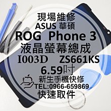 免運 華碩 ROG Phone 5 ROG5 5s 電池 ZS673KS ZS676KS I005D C21P2001 歷史價格詳細信息
