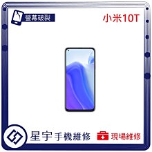 [螢幕破裂] 台南專業 小米12X 玻璃 面板 黑屏 液晶總成 更換 現場快速 手機維修 歷史價格詳細信息