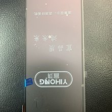 【萬年維修】Realme X2 Pro 全新液晶螢幕 維修完工價3500元 挑戰最低價!!! 歷史價格詳細信息