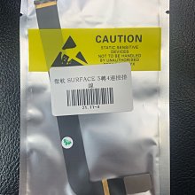 【萬年維修】微軟 Microsoft Surface PRO 6 1807全新電池 維修完工價5000元 挑戰最低價!! 歷史價格詳細信息